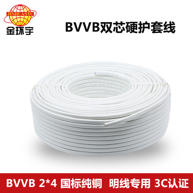 N-BVVB銅芯耐火平型電纜